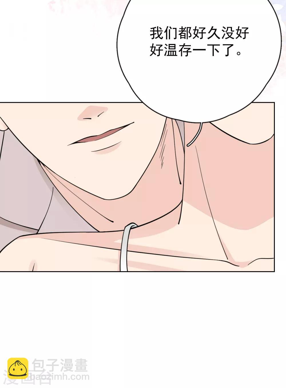 第23话 你什么意思？-第26话