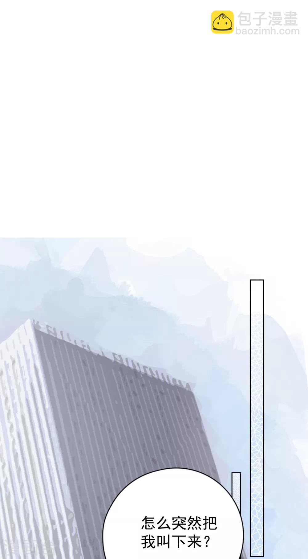 第23话 你什么意思？-第26话