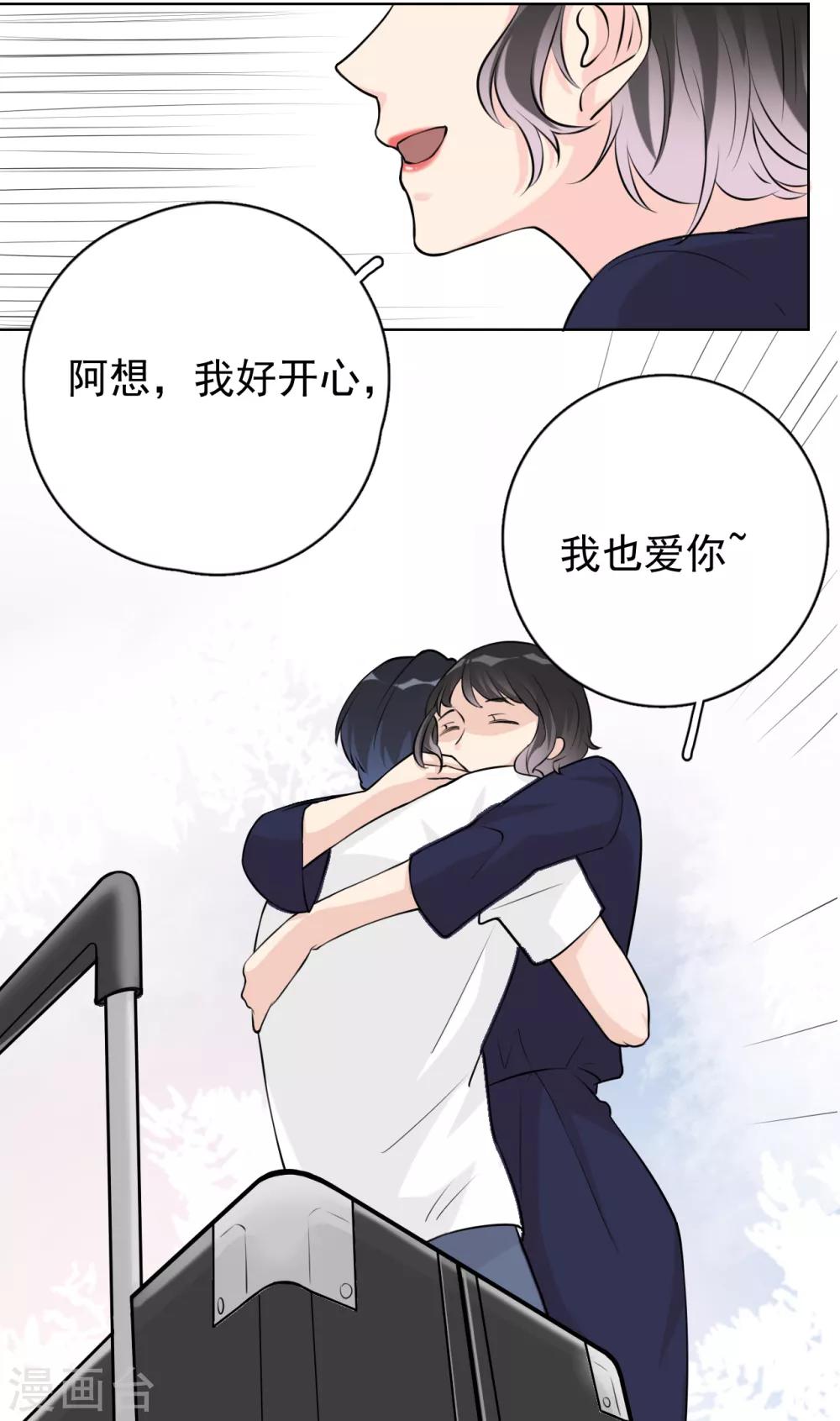 第25话 夺走她的一切-第28话