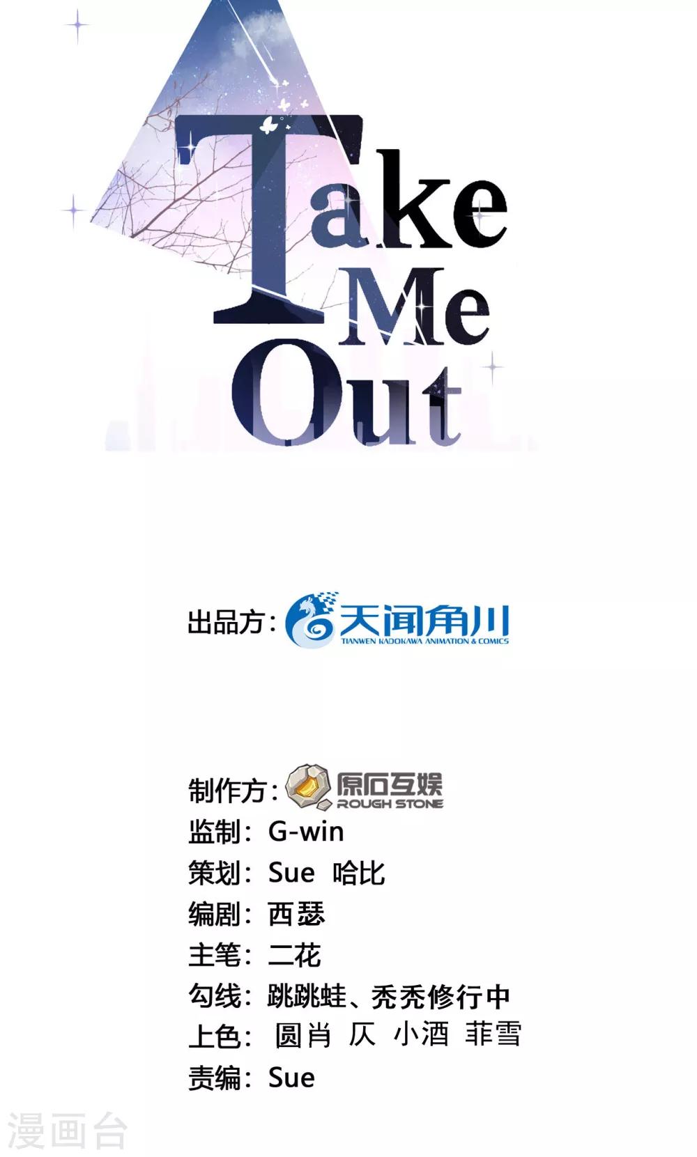 第25话 夺走她的一切-第28话