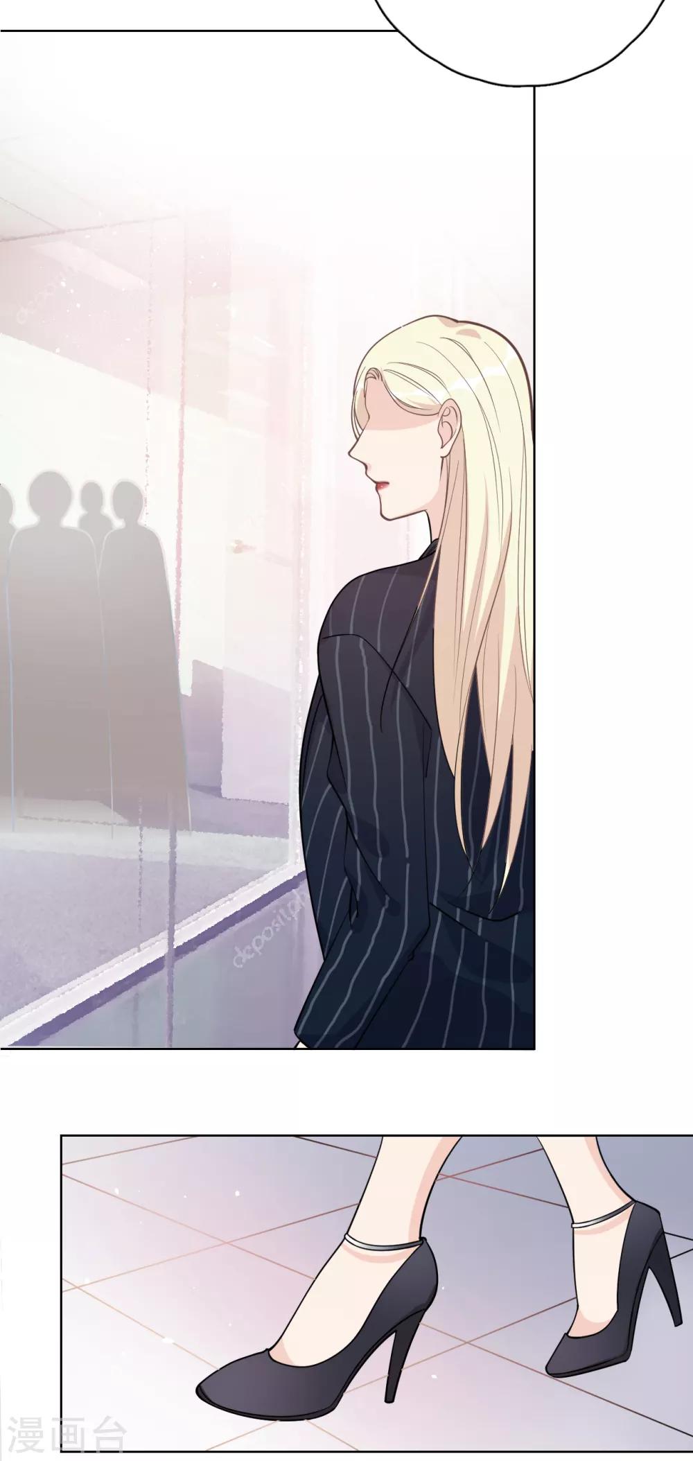 第27话 郭泰和张想吵起来了？！-第30话