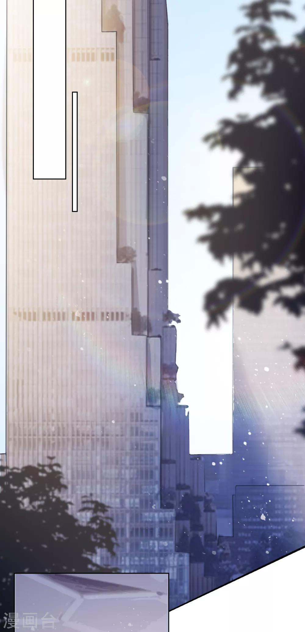 第27话 郭泰和张想吵起来了？！-第30话