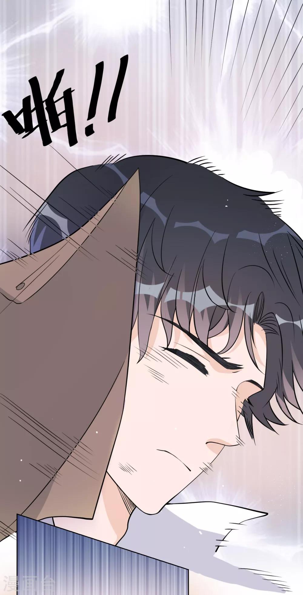 第27话 郭泰和张想吵起来了？！-第30话