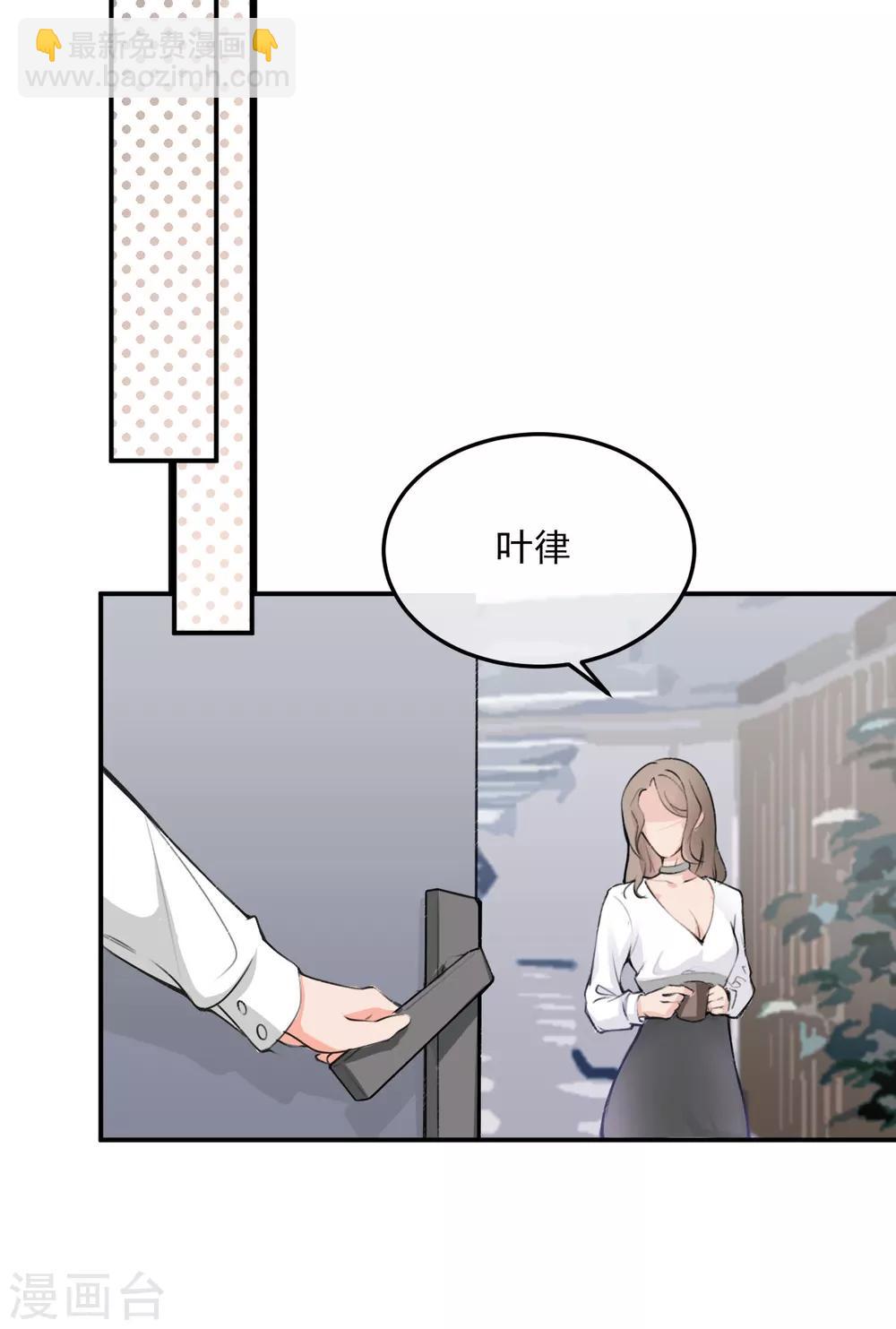 第2话 &ldquo;我已经有喜欢的人了。&rdquo;-第4话