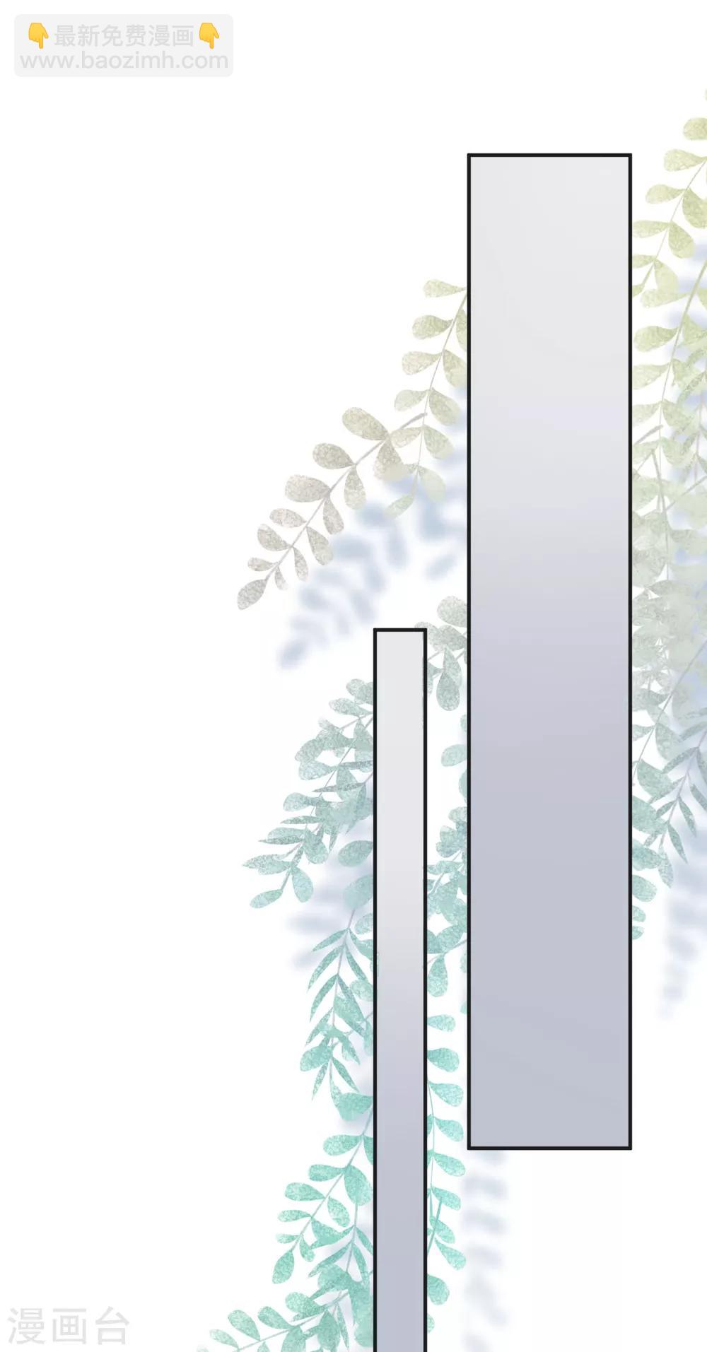 第2话 &ldquo;我已经有喜欢的人了。&rdquo;-第4话