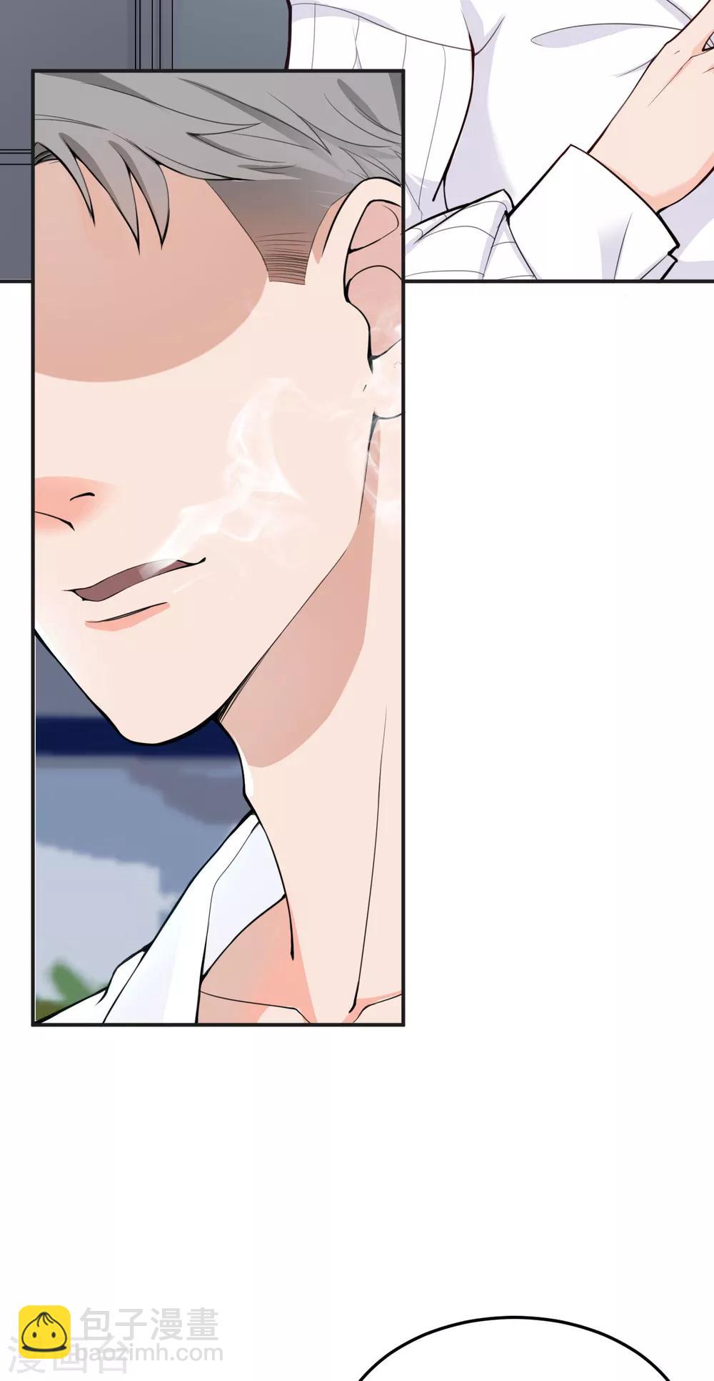 第2话 &ldquo;我已经有喜欢的人了。&rdquo;-第4话