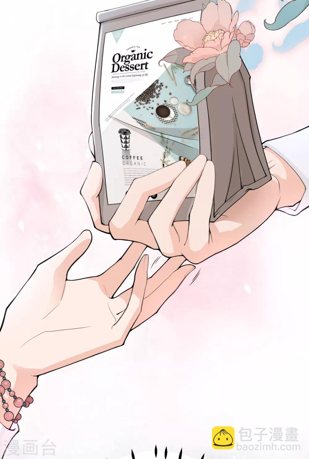 第2话 &ldquo;我已经有喜欢的人了。&rdquo;-第4话