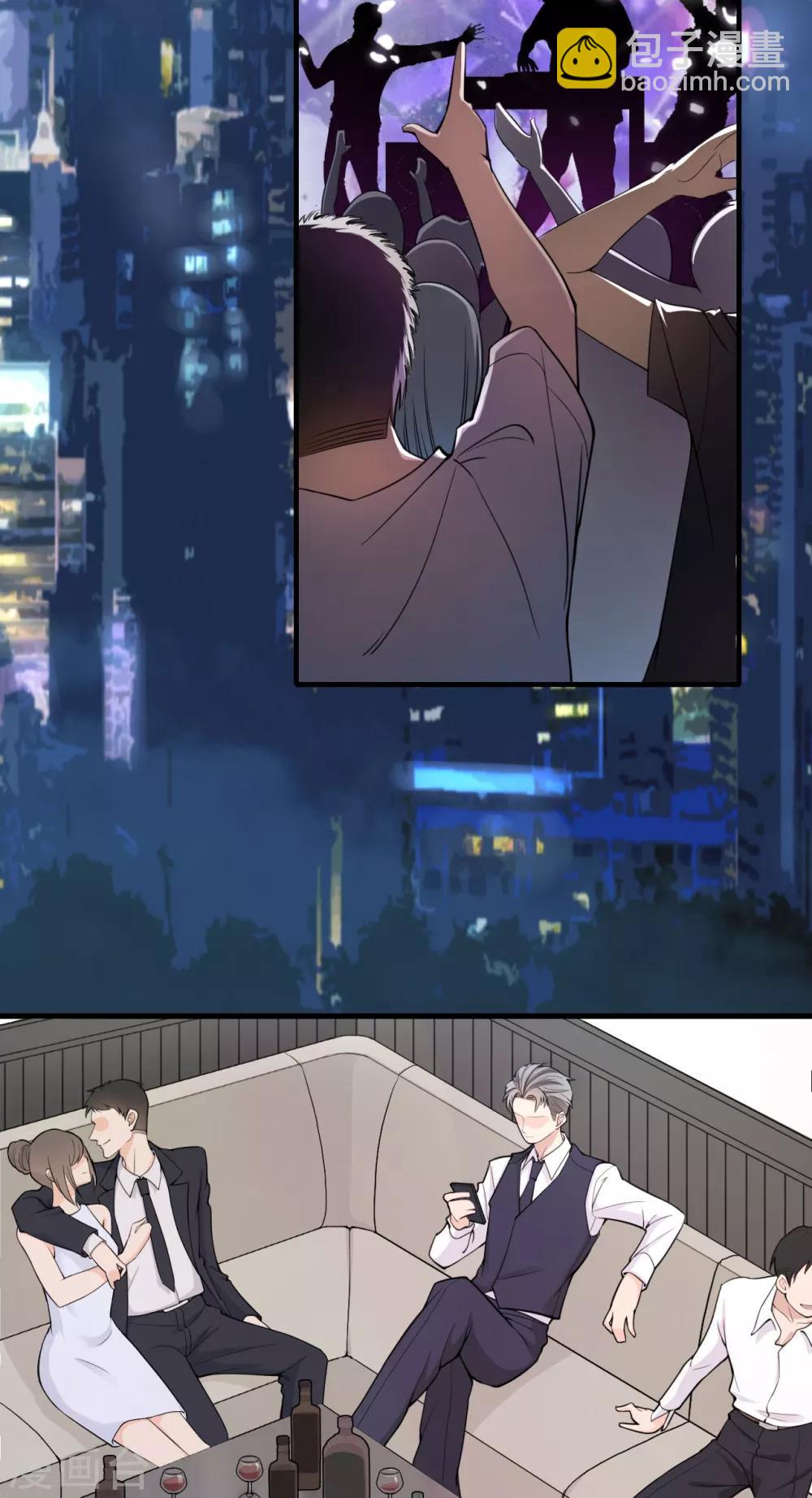 第2话 &ldquo;我已经有喜欢的人了。&rdquo;-第4话