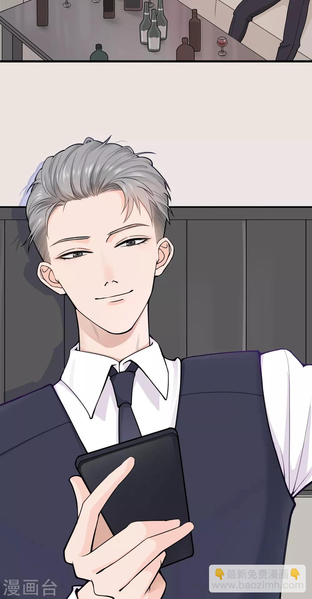 第2话 &ldquo;我已经有喜欢的人了。&rdquo;-第4话