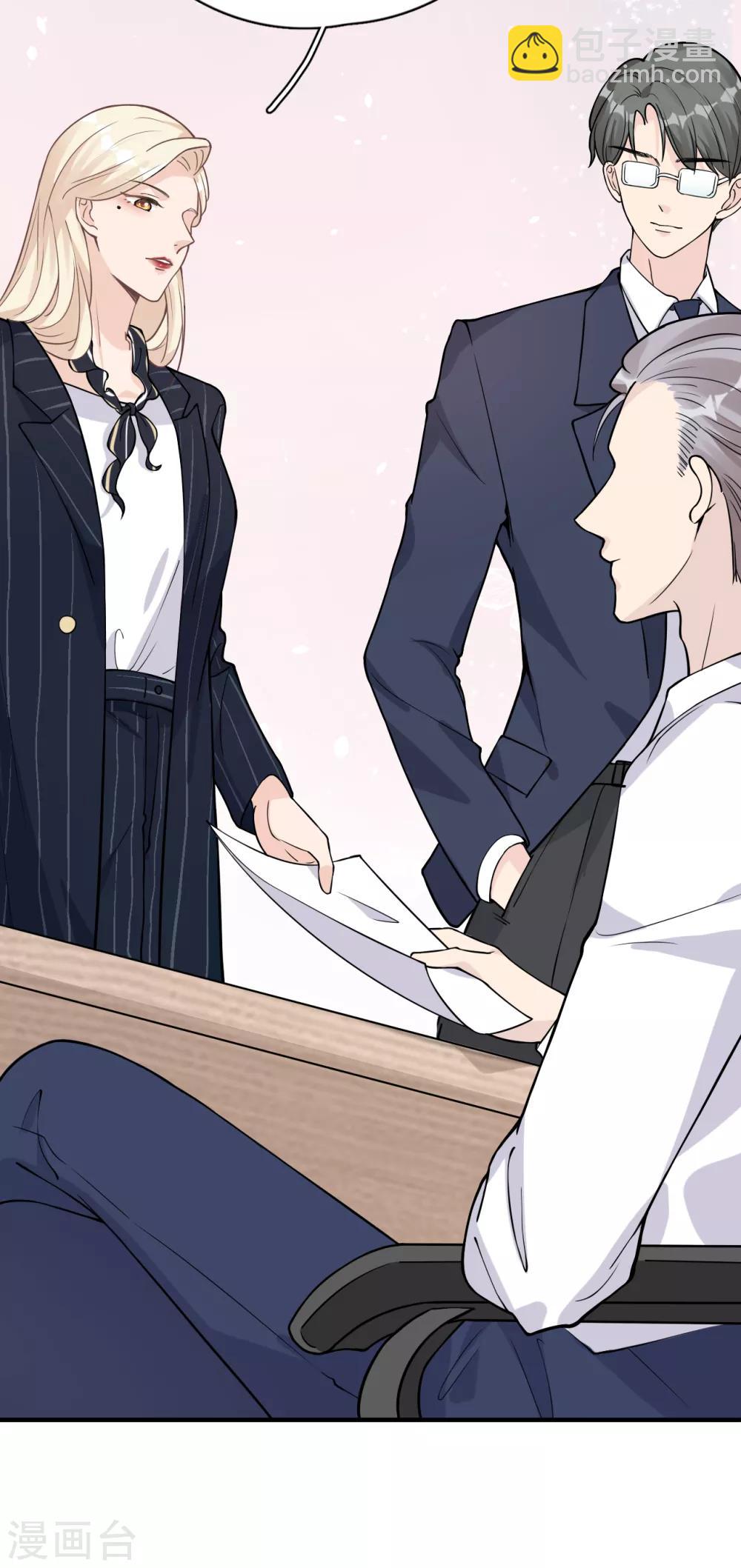 第29话 这软软的触感是&hellip;&hellip;(1/2)-第32话