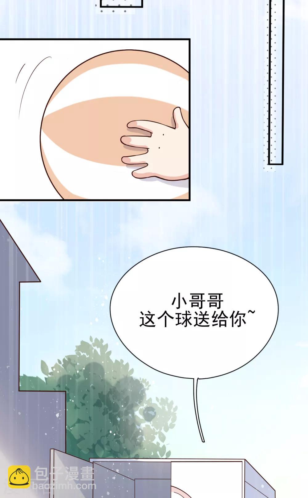 第31话 陪伴是最长情的告白(1/2)-第34话