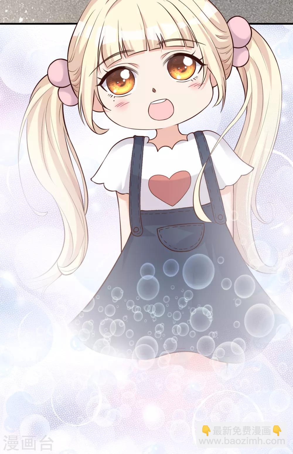 第31话 陪伴是最长情的告白(1/2)-第34话