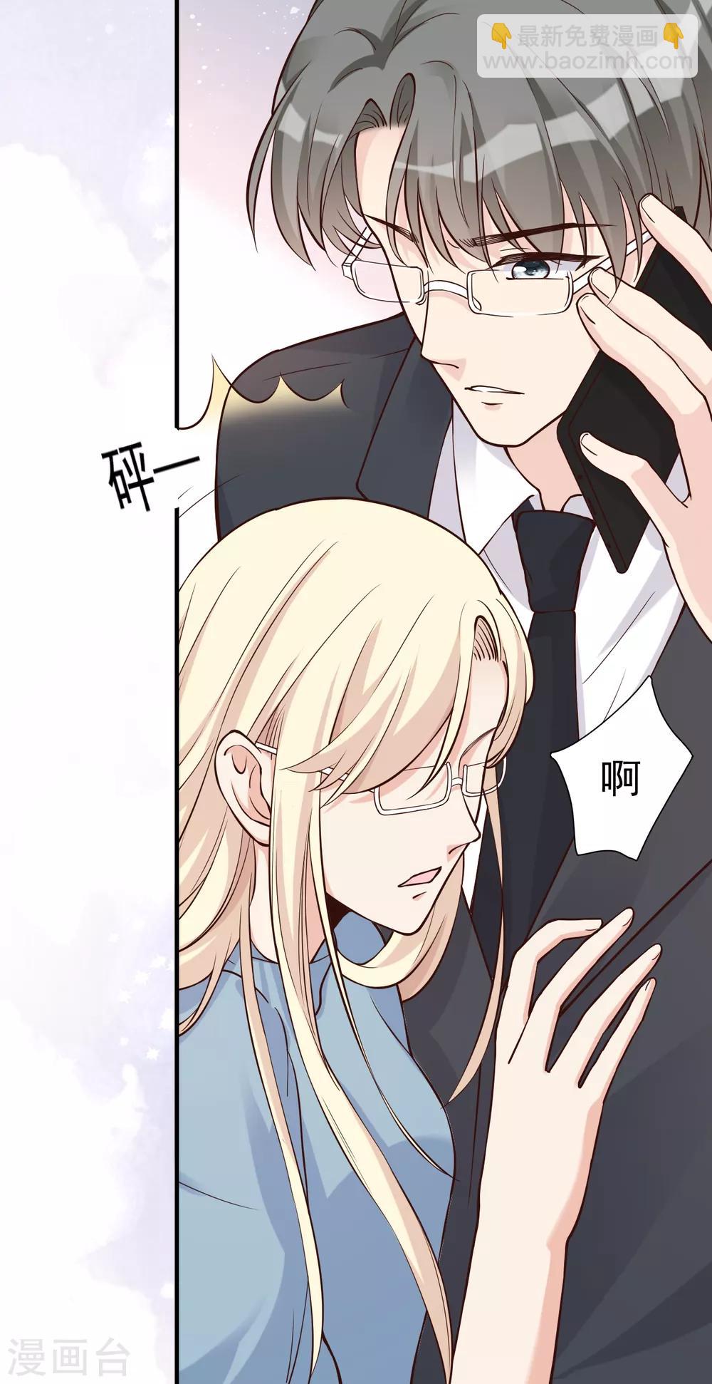 第31话 陪伴是最长情的告白(1/2)-第34话