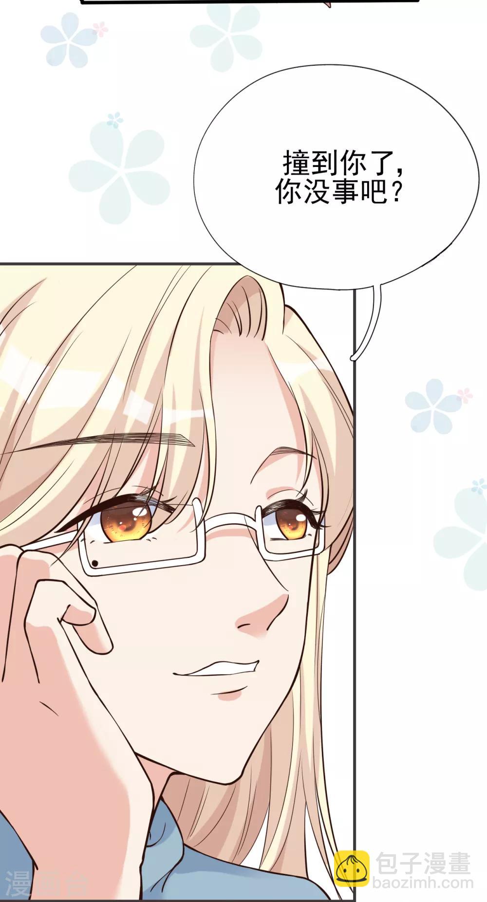 第31话 陪伴是最长情的告白(1/2)-第34话