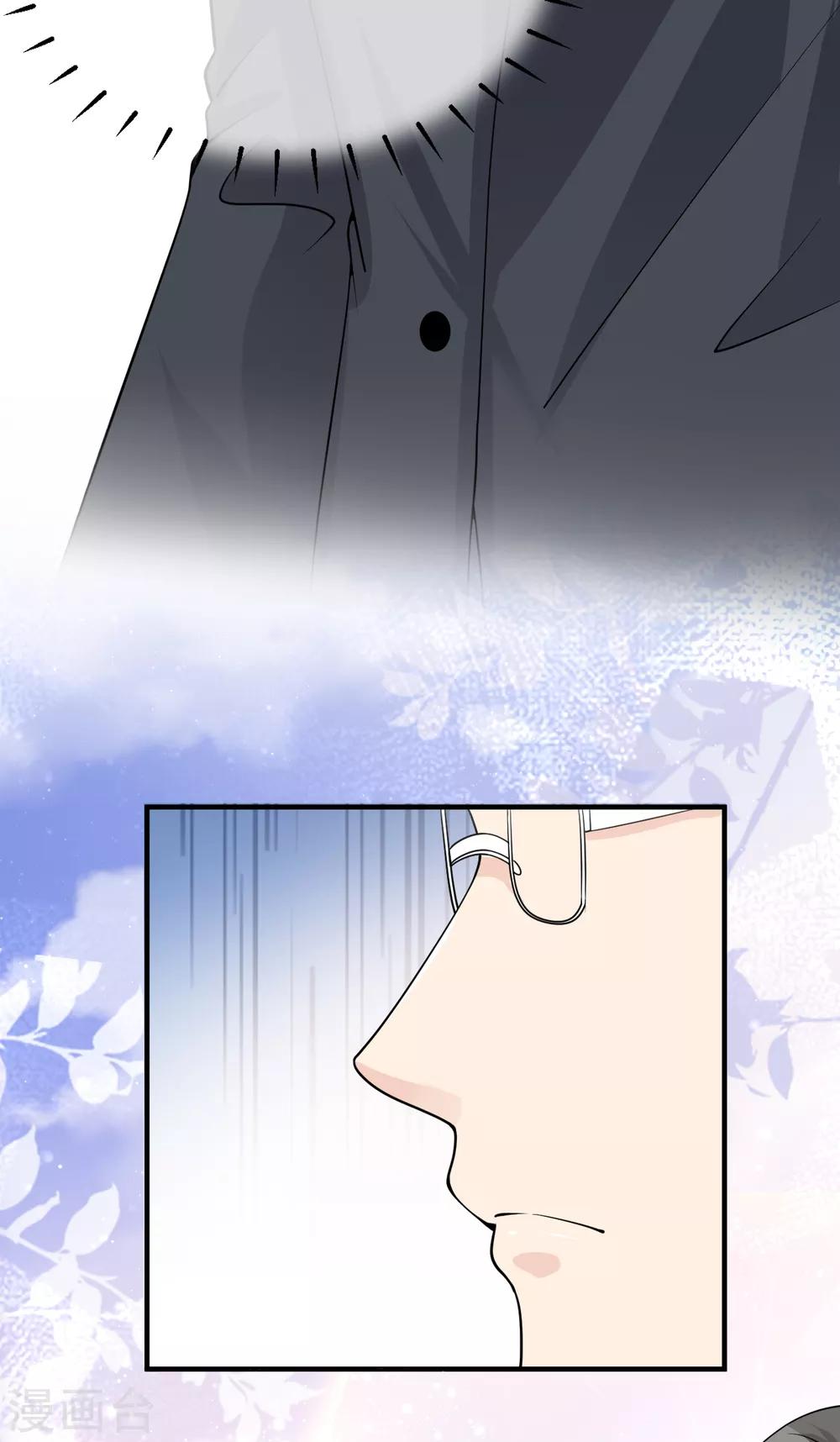 第31话 陪伴是最长情的告白(1/2)-第34话