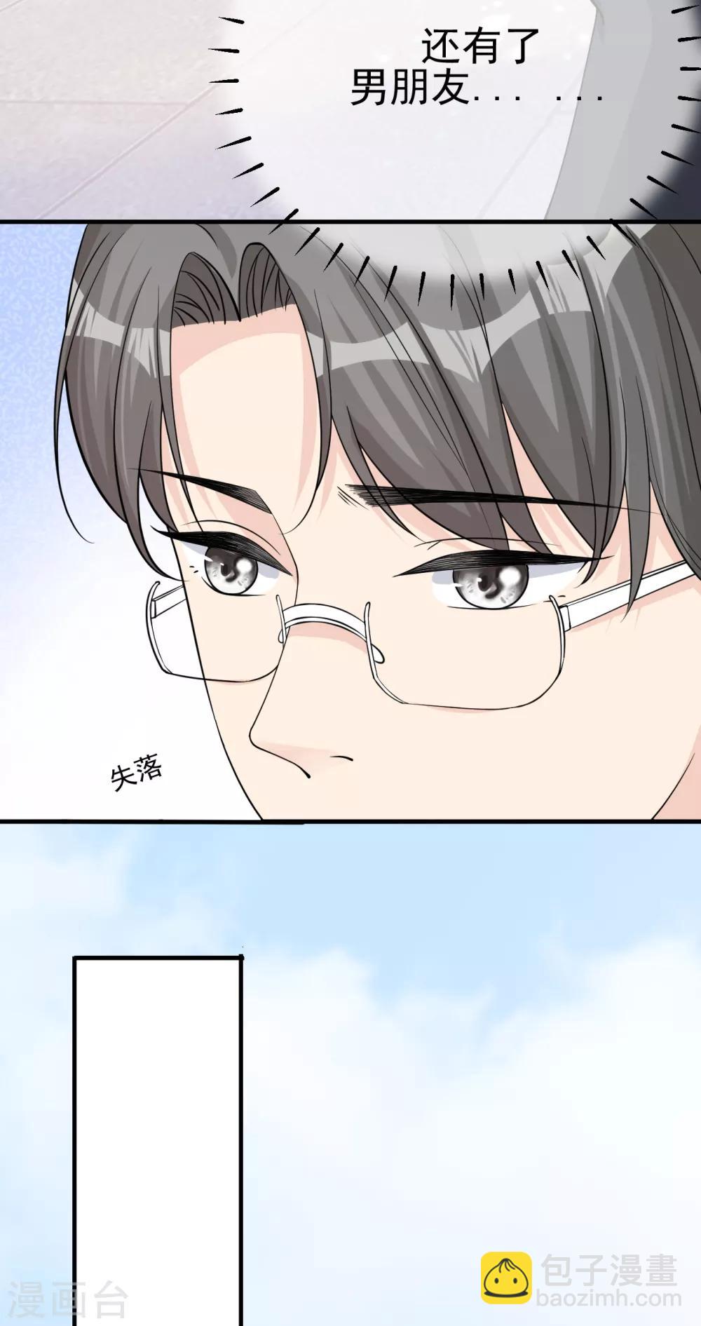 第31话 陪伴是最长情的告白(1/2)-第34话