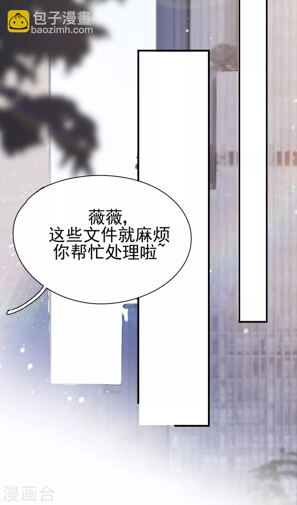 第31话 陪伴是最长情的告白(1/2)-第34话