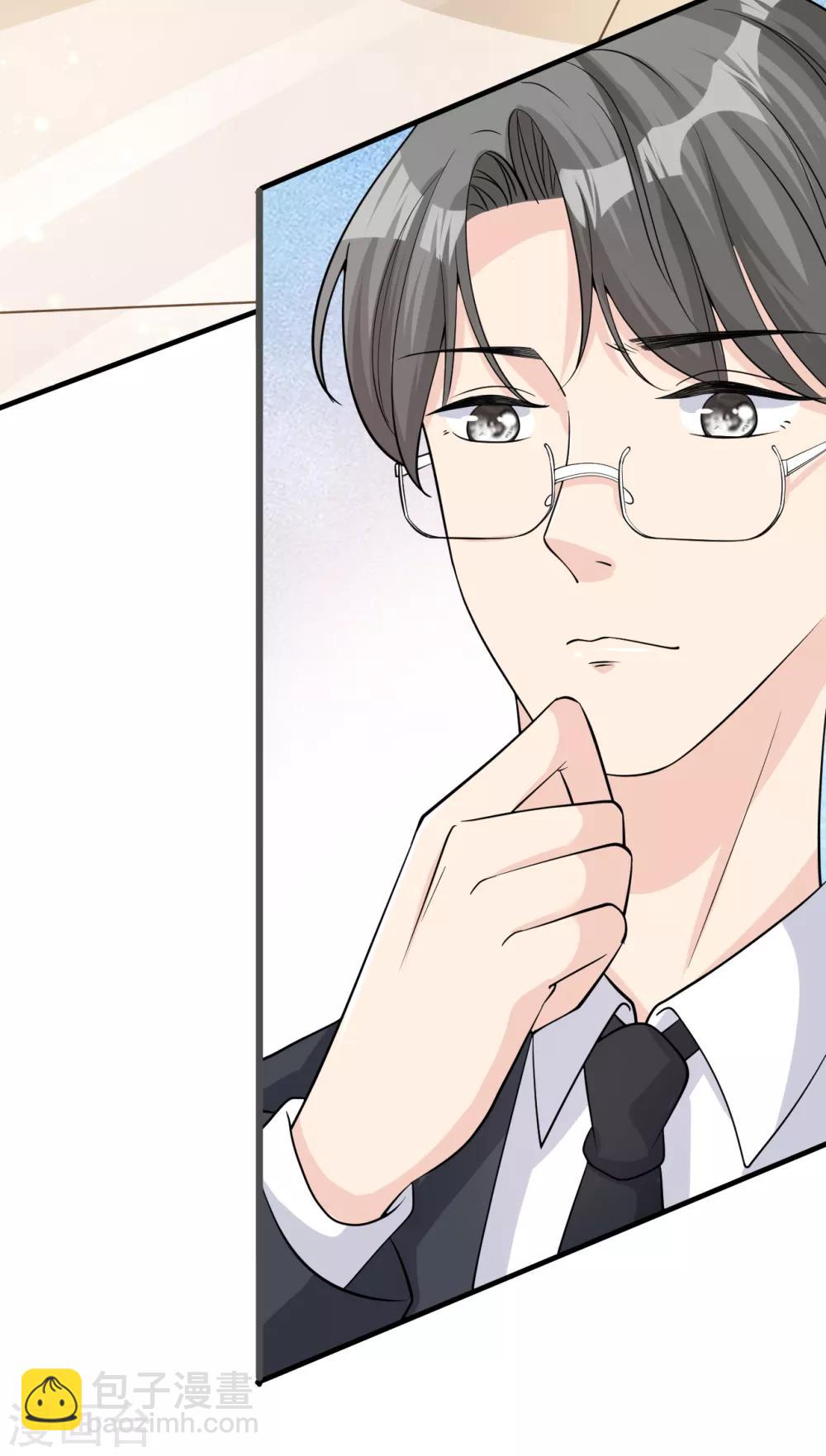 第31话 陪伴是最长情的告白(1/2)-第34话