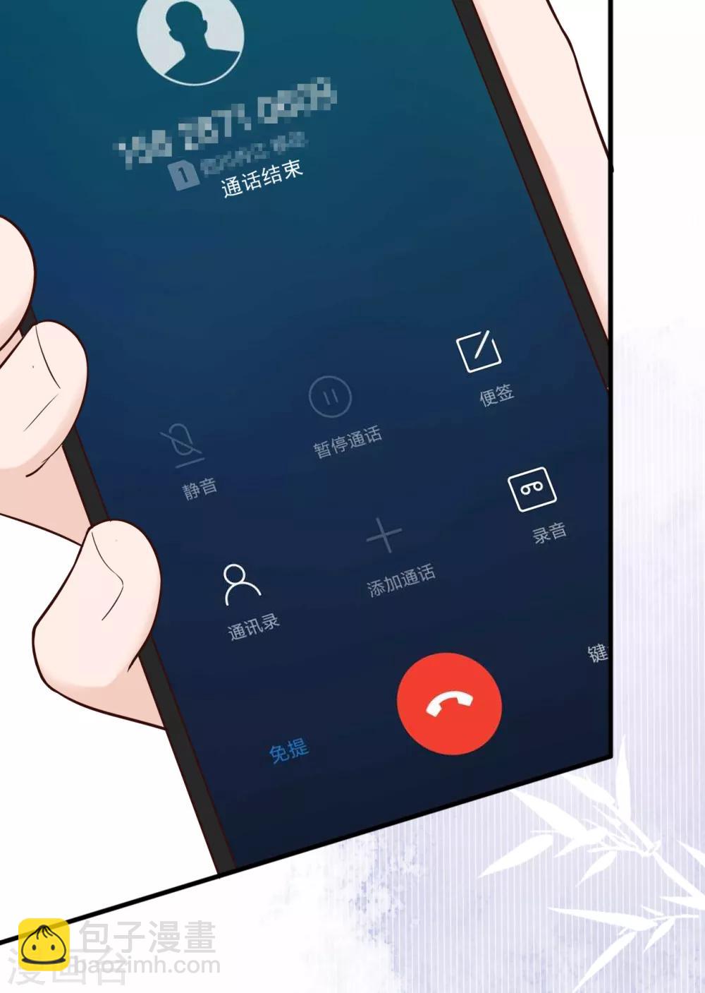 第33话 美晴的生日(1/2)-第36话