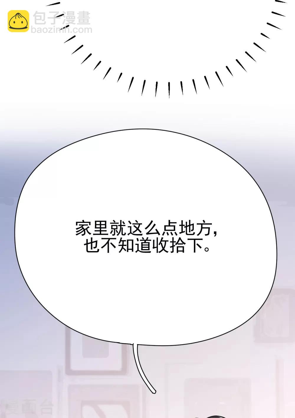 第33话 美晴的生日(1/2)-第36话