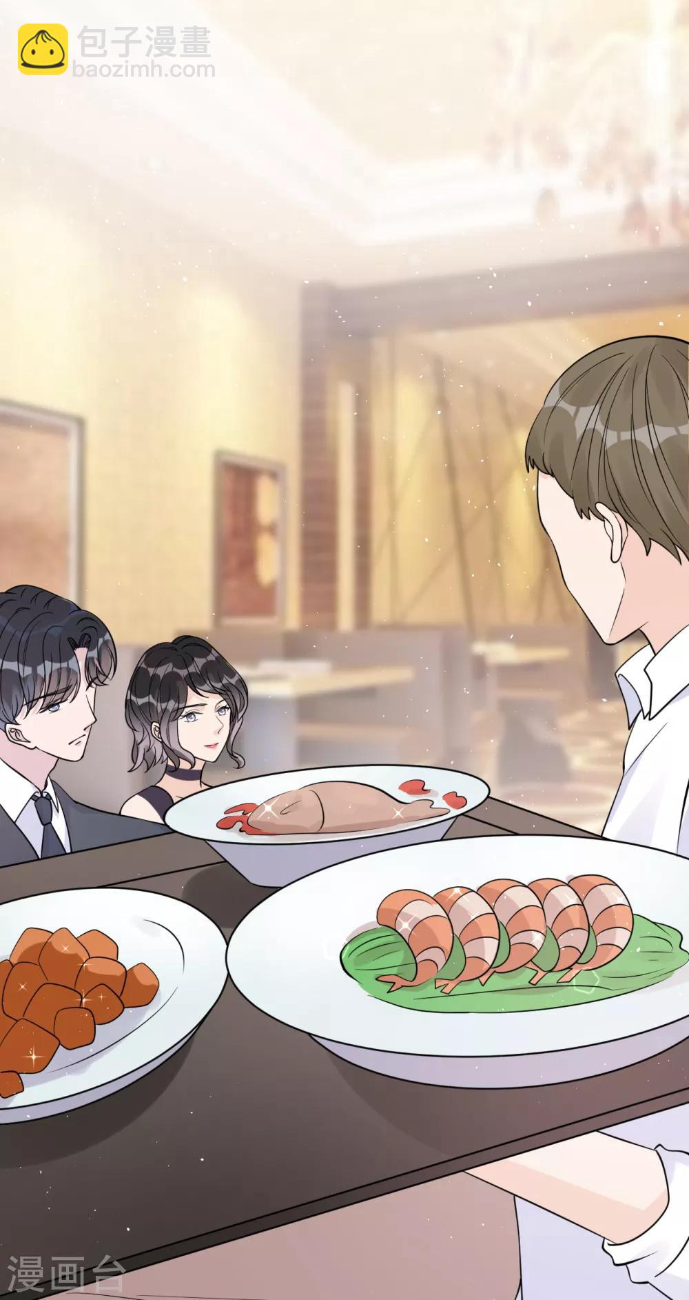 第33话 美晴的生日(1/2)-第36话