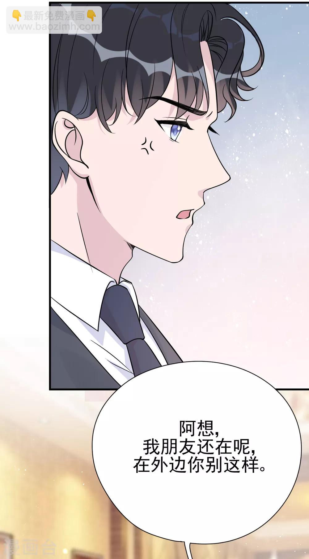 第33话 美晴的生日(1/2)-第36话