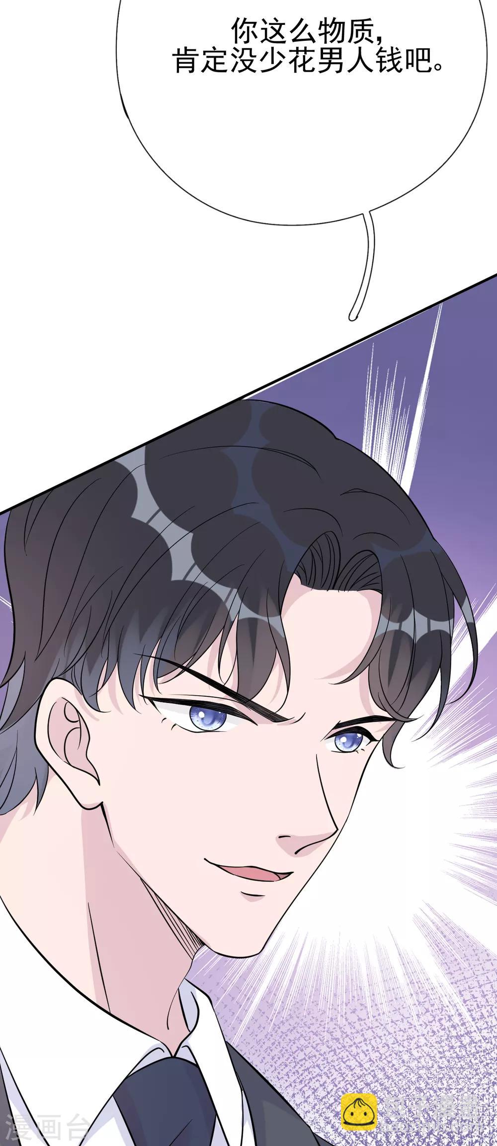 第33话 美晴的生日(1/2)-第36话