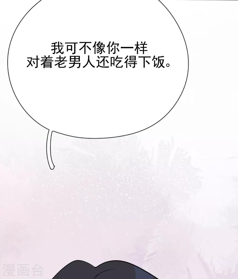 第33话 美晴的生日(1/2)-第36话