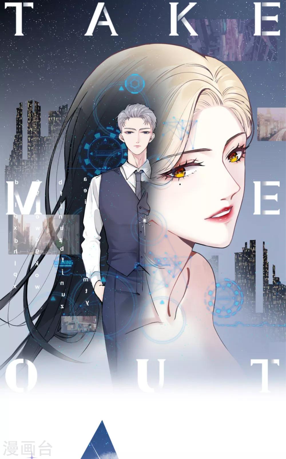 第35话 真正的林薇(1/2)-第38话