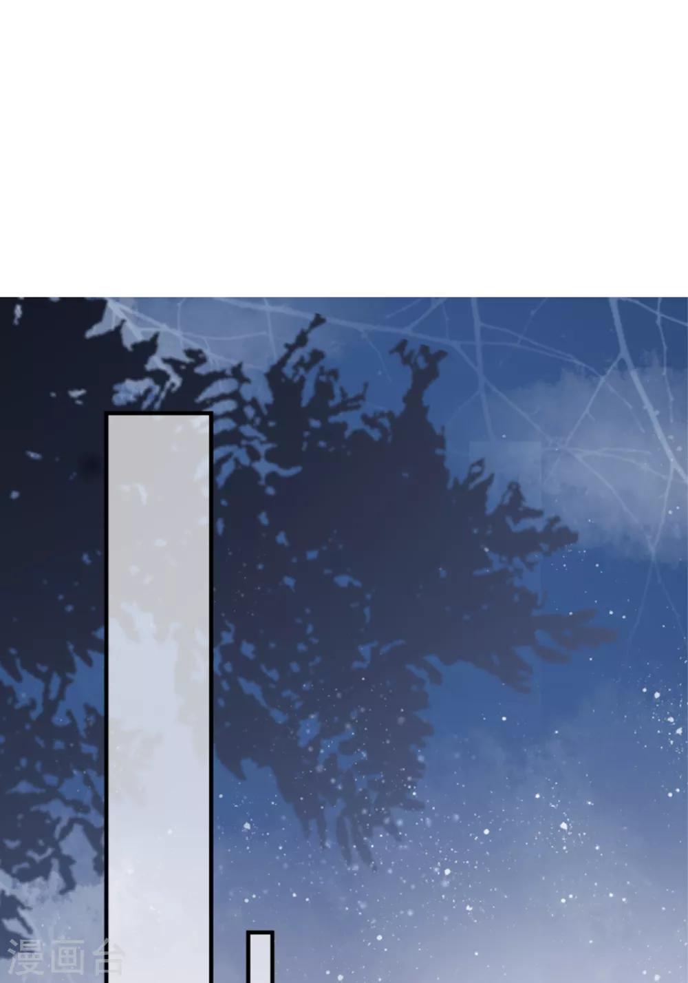 第35话 真正的林薇(1/2)-第38话