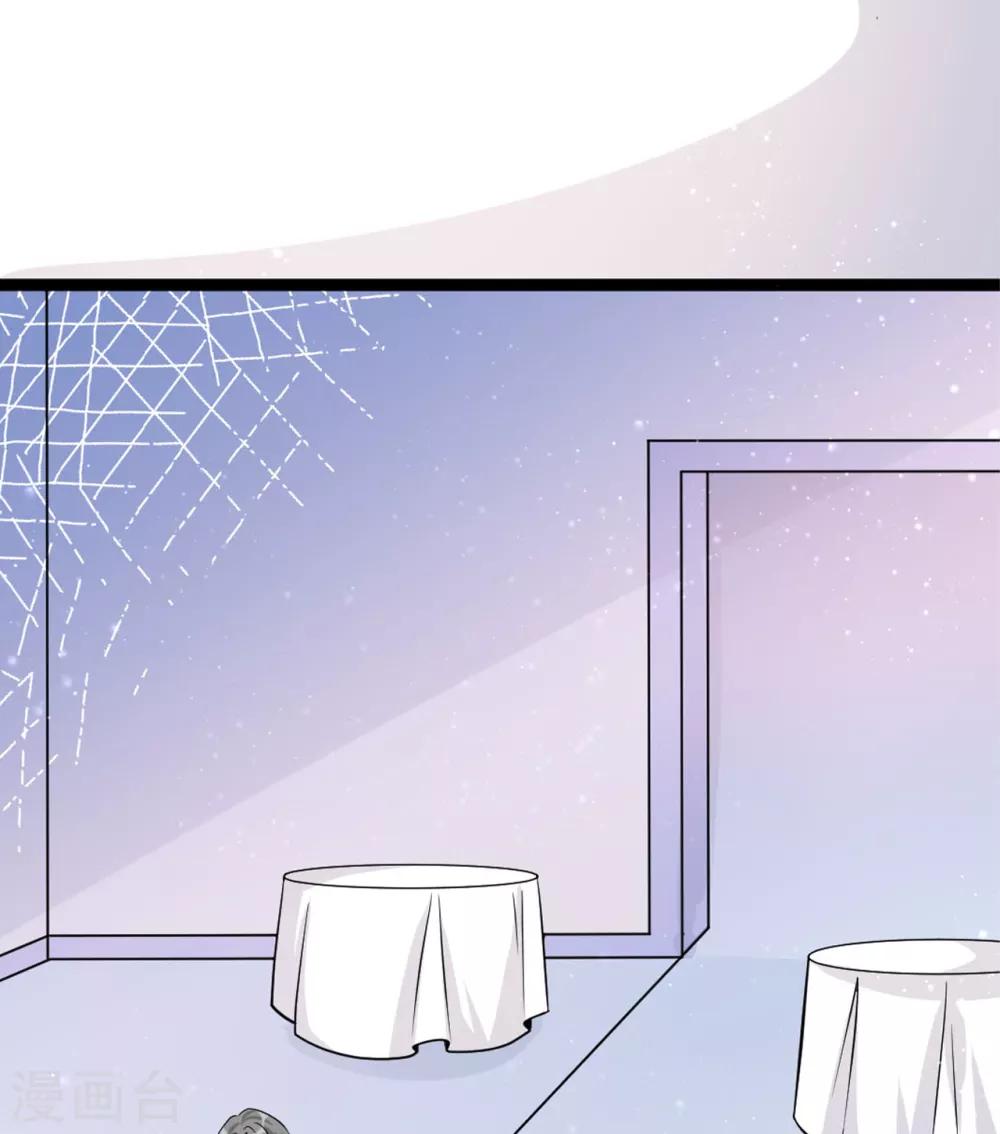 第35话 真正的林薇(1/2)-第38话