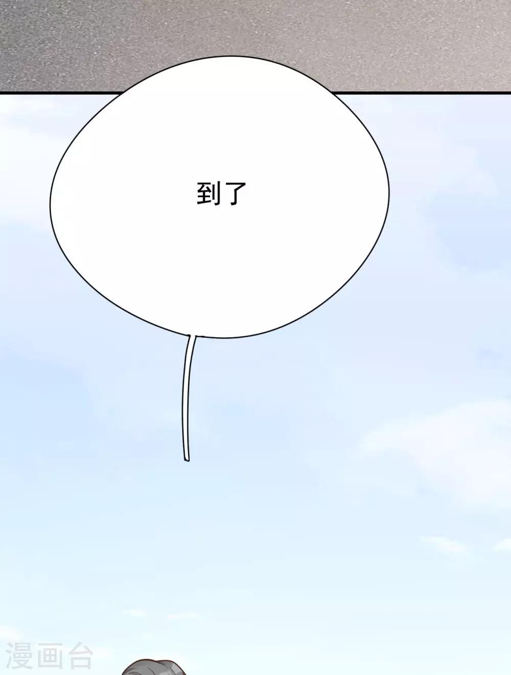 第37话 我&hellip;&hellip;我喜欢你！(1/2)-第40话