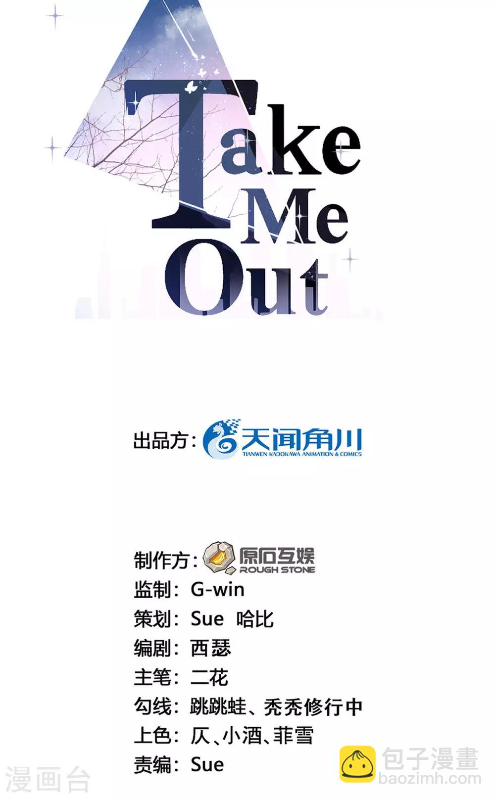 第37话 我&hellip;&hellip;我喜欢你！(1/2)-第40话