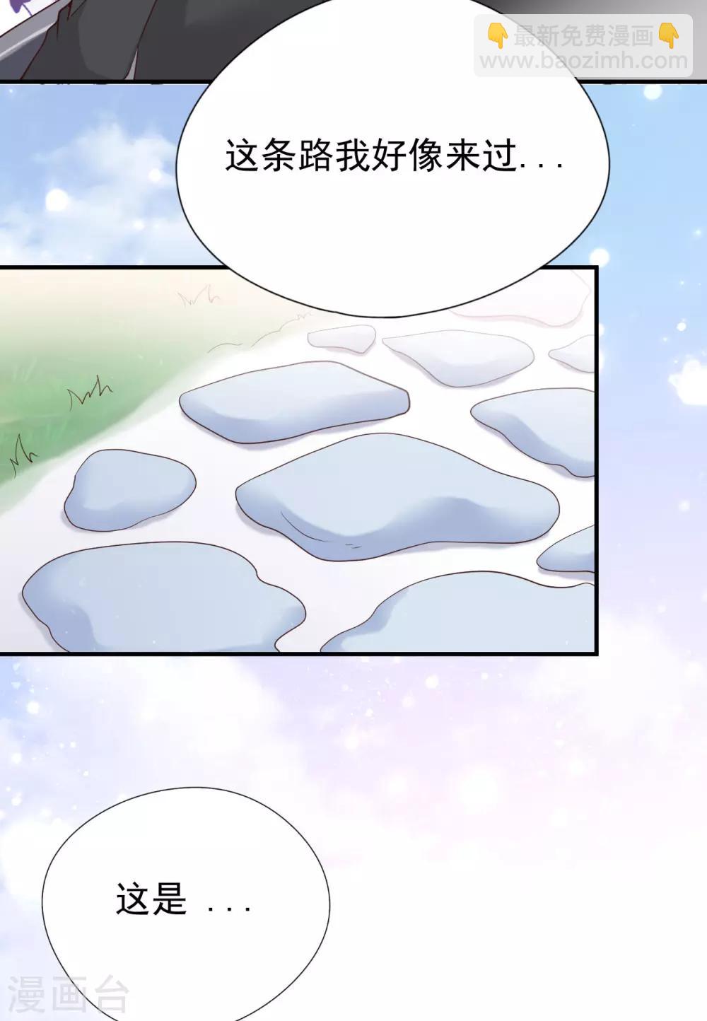 第37话 我&hellip;&hellip;我喜欢你！(1/2)-第40话