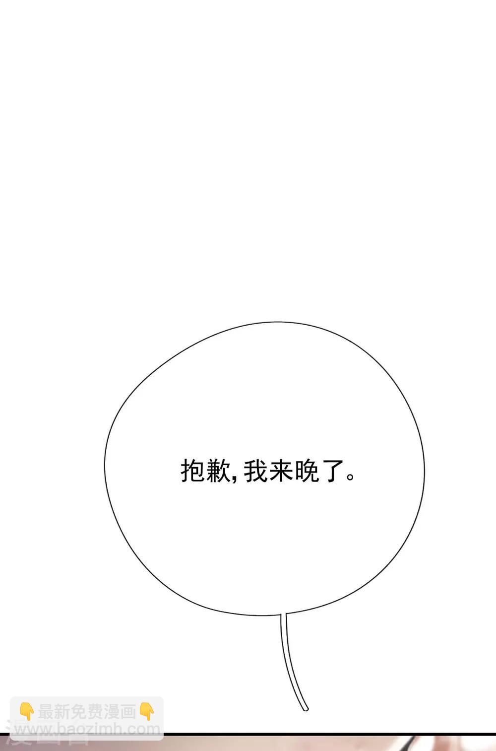 第37话 我&hellip;&hellip;我喜欢你！(1/2)-第40话