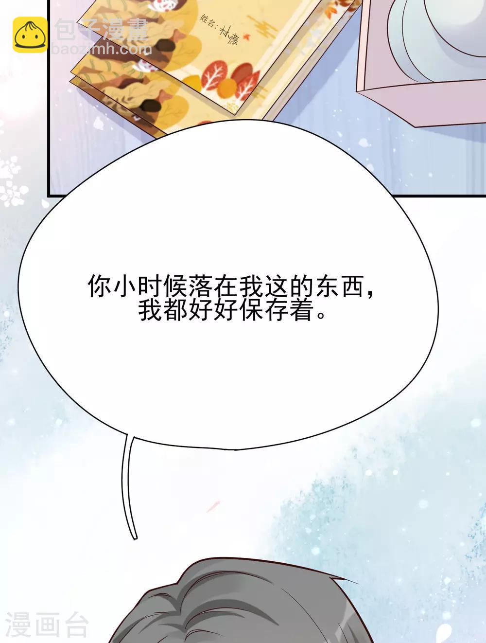 第37话 我&hellip;&hellip;我喜欢你！(1/2)-第40话