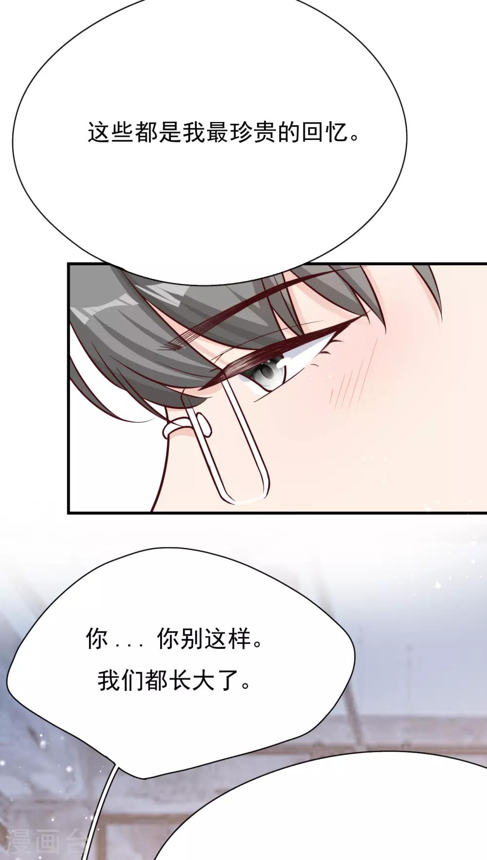 第37话 我&hellip;&hellip;我喜欢你！(1/2)-第40话