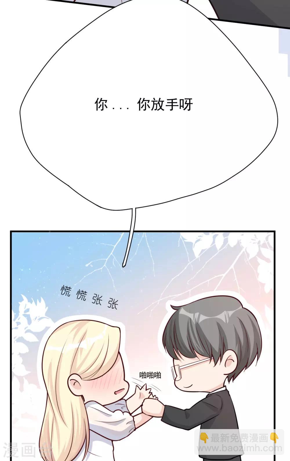 第37话 我&hellip;&hellip;我喜欢你！(1/2)-第40话