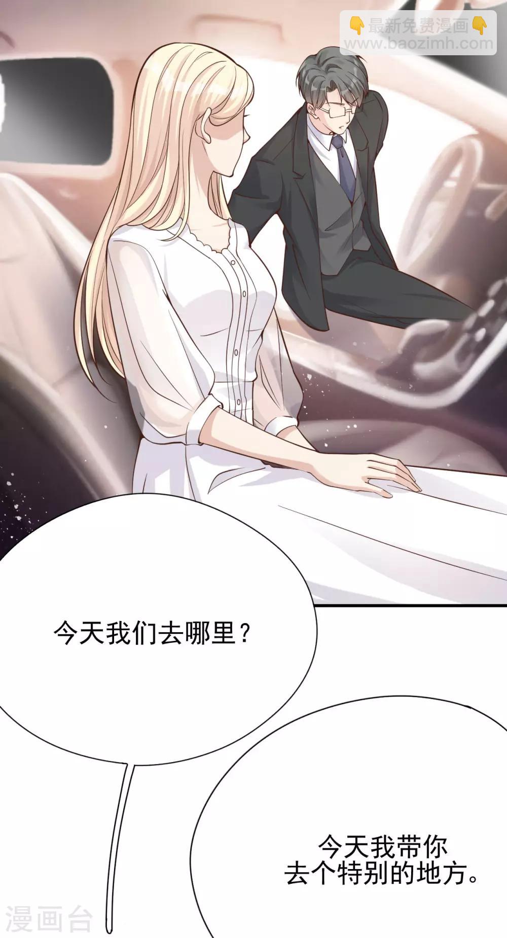 第37话 我&hellip;&hellip;我喜欢你！(1/2)-第40话