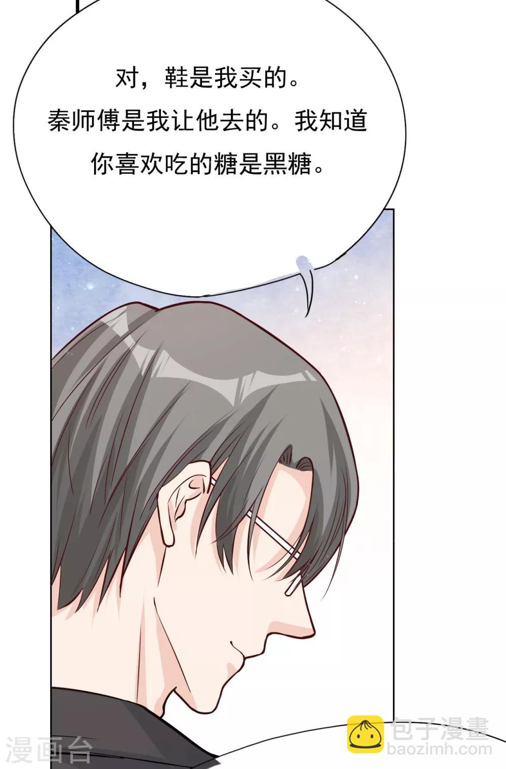 第37话 我&hellip;&hellip;我喜欢你！(1/2)-第40话