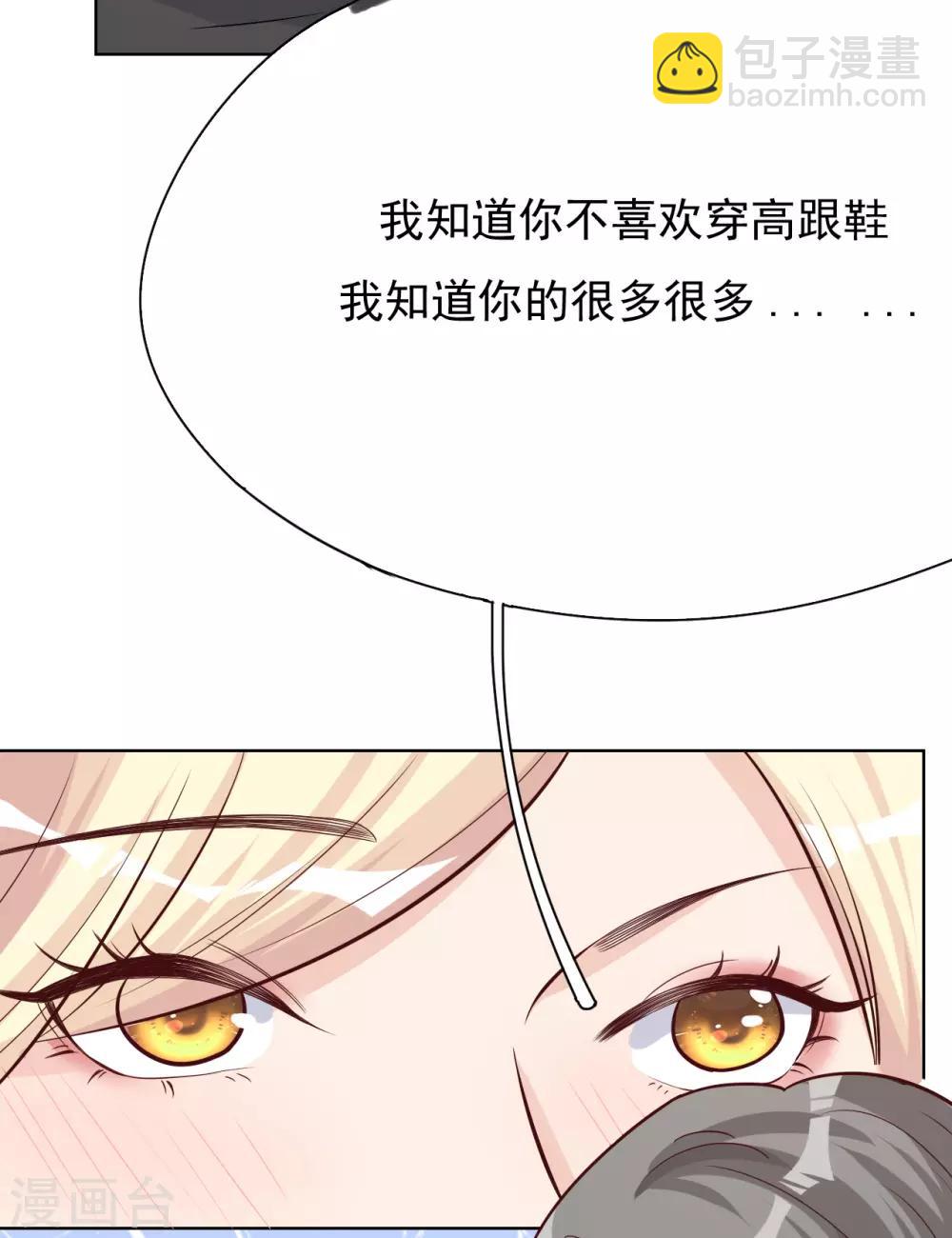 第37话 我&hellip;&hellip;我喜欢你！(1/2)-第40话