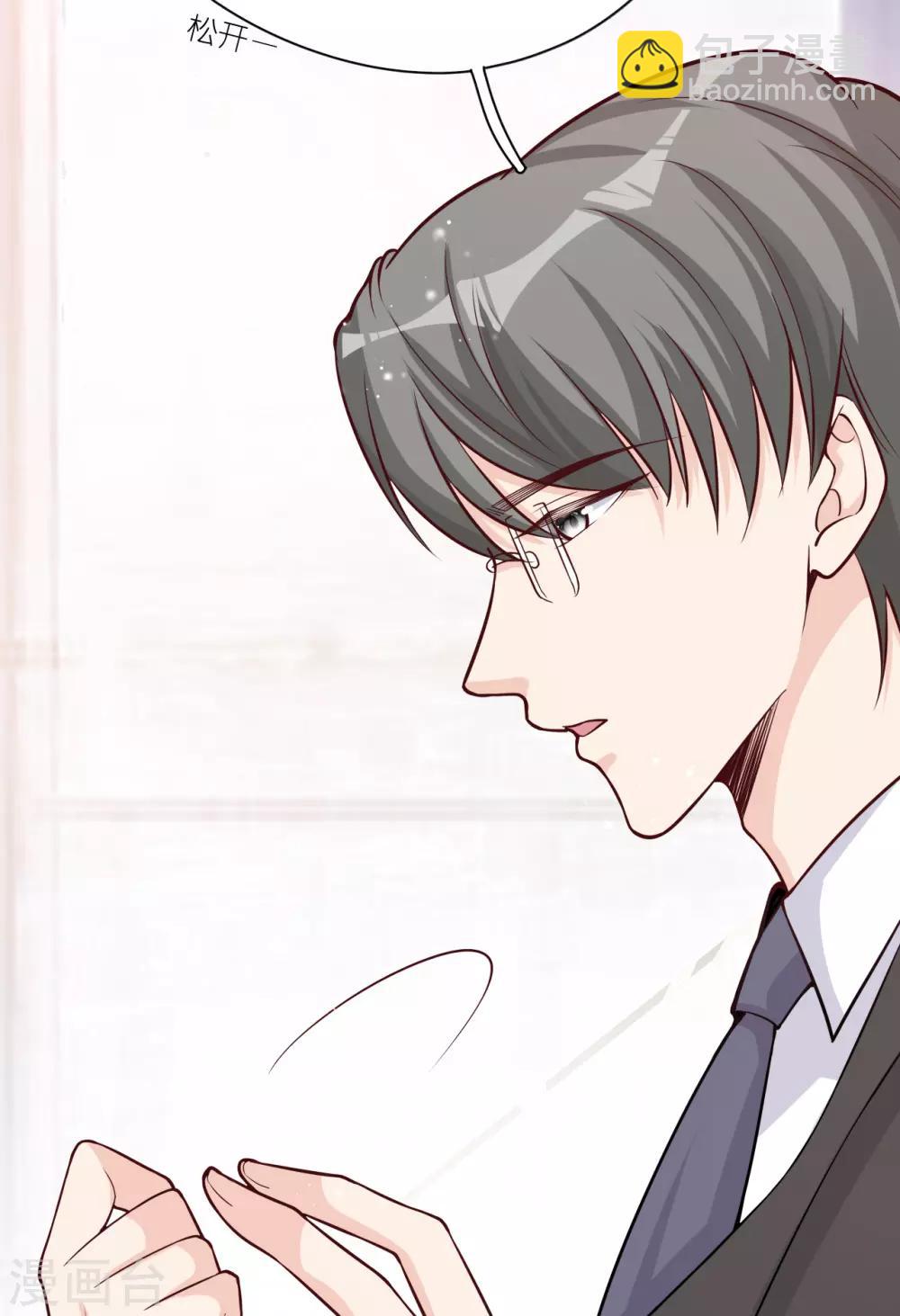 第37话 我&hellip;&hellip;我喜欢你！(1/2)-第40话