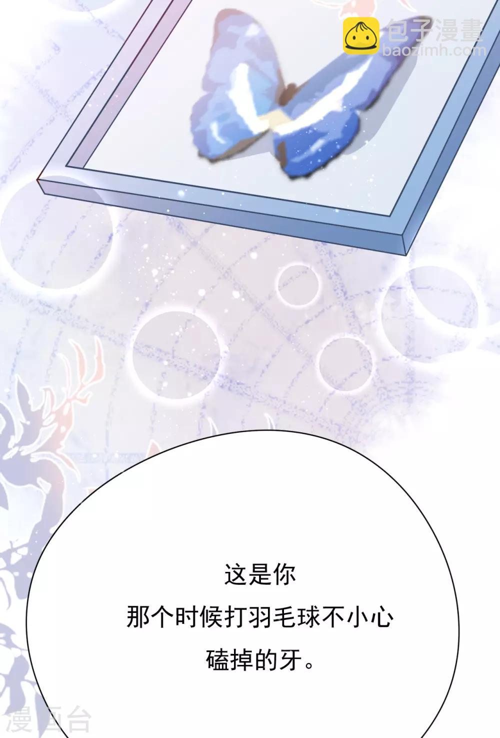 第37话 我&hellip;&hellip;我喜欢你！(1/2)-第40话