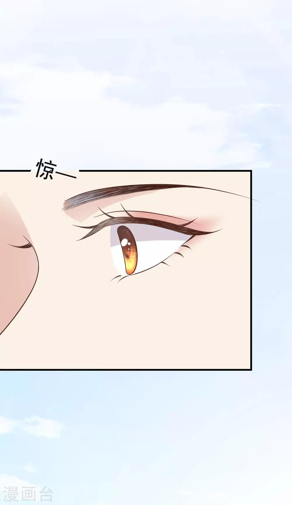 第37话 我&hellip;&hellip;我喜欢你！(1/2)-第40话