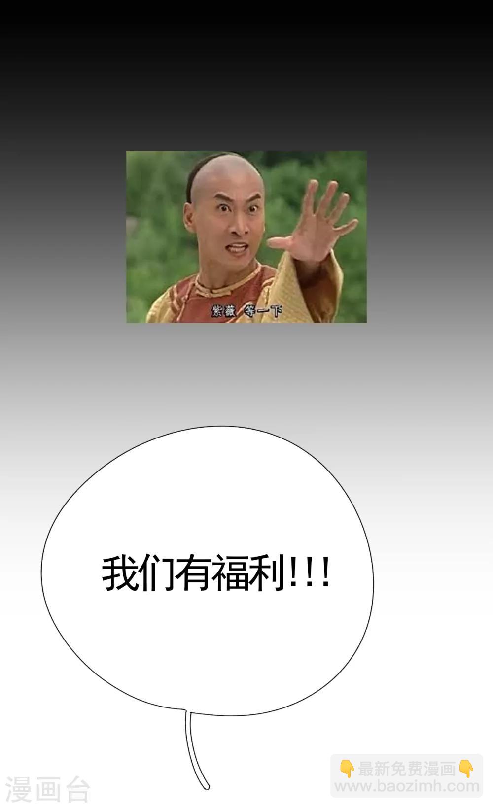 第39话 新篇章开启丨凤凰男的阴谋！-第42话