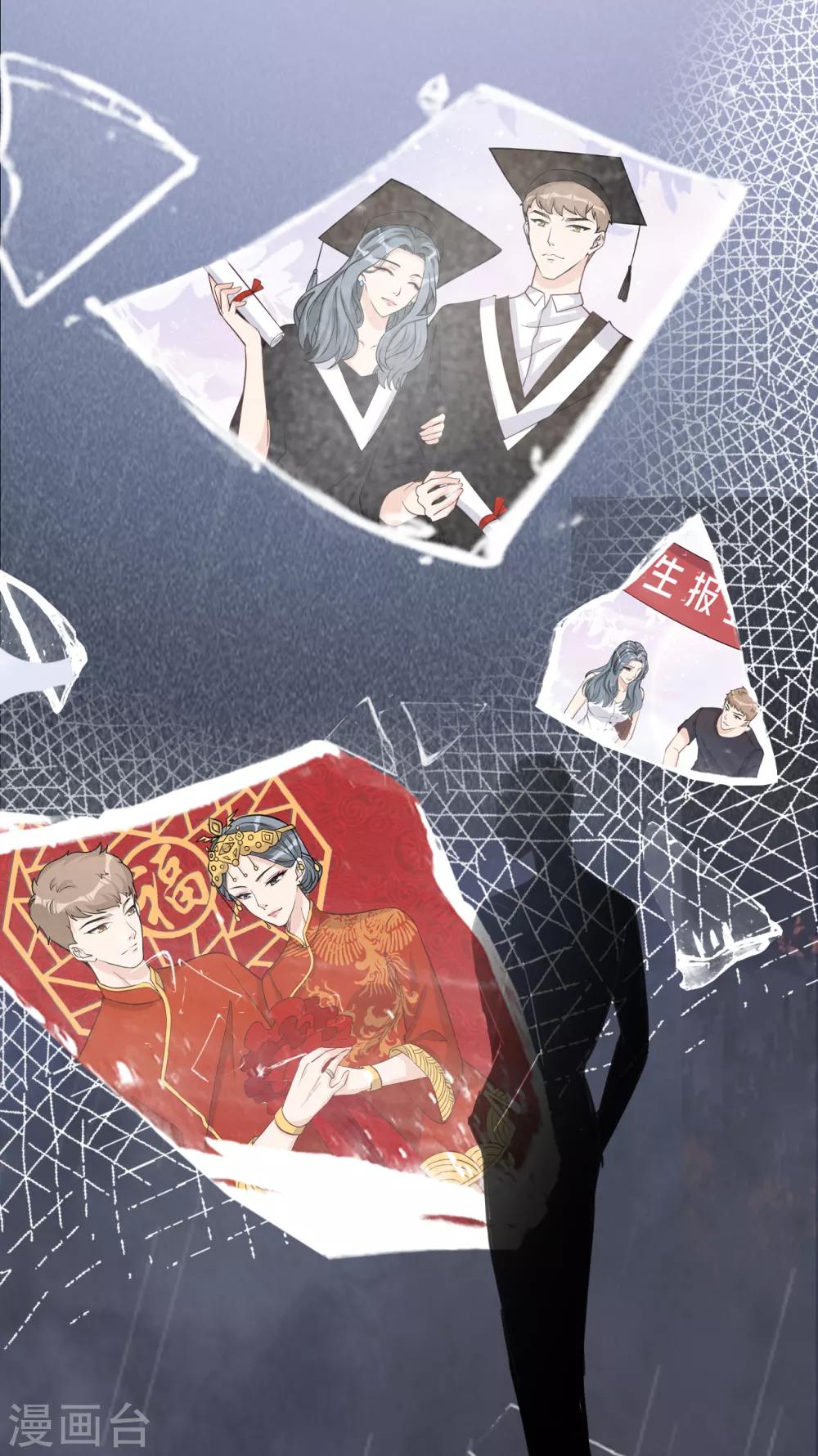 第39话 新篇章开启丨凤凰男的阴谋！-第42话