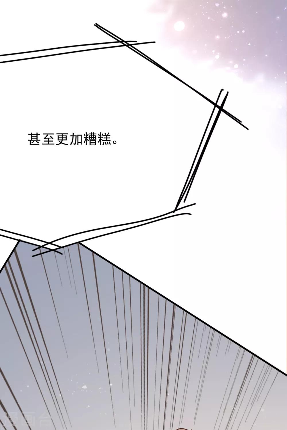 第41话 沐之秋之死(1/2)-第44话