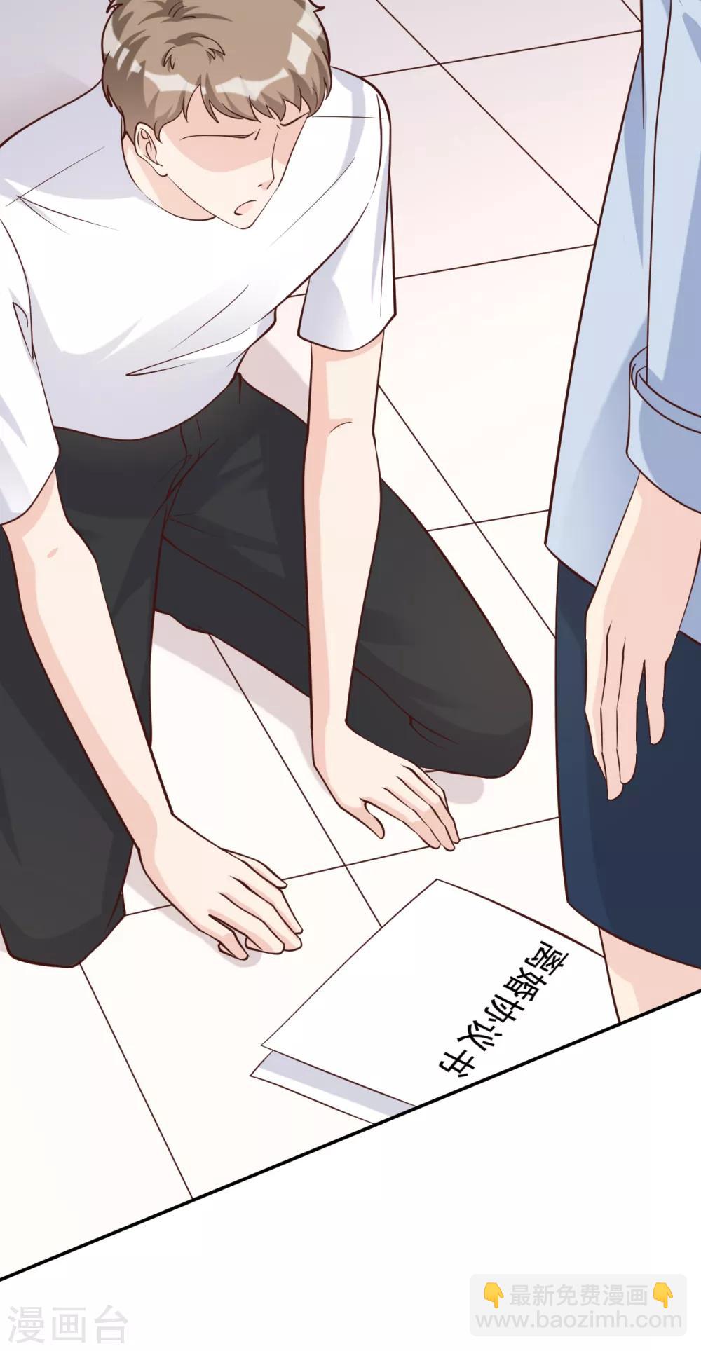 第41话 沐之秋之死(1/2)-第44话