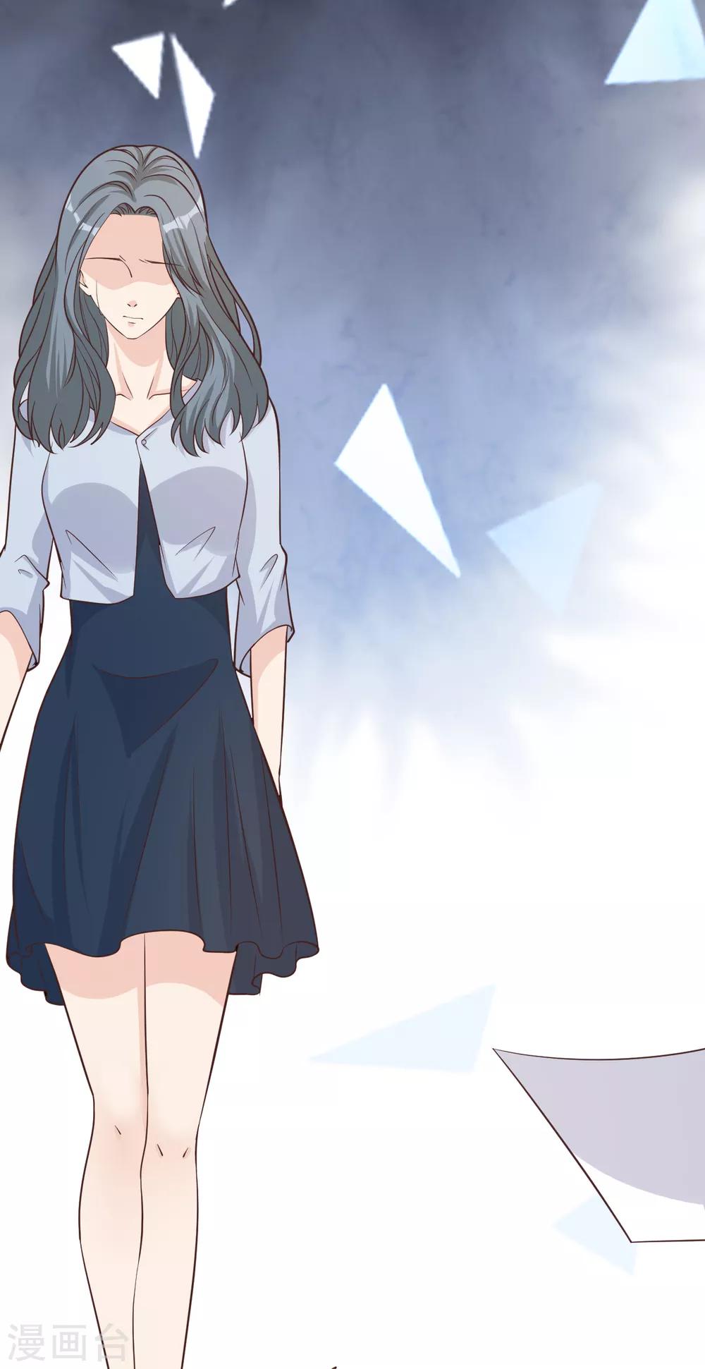 第41话 沐之秋之死(1/2)-第44话