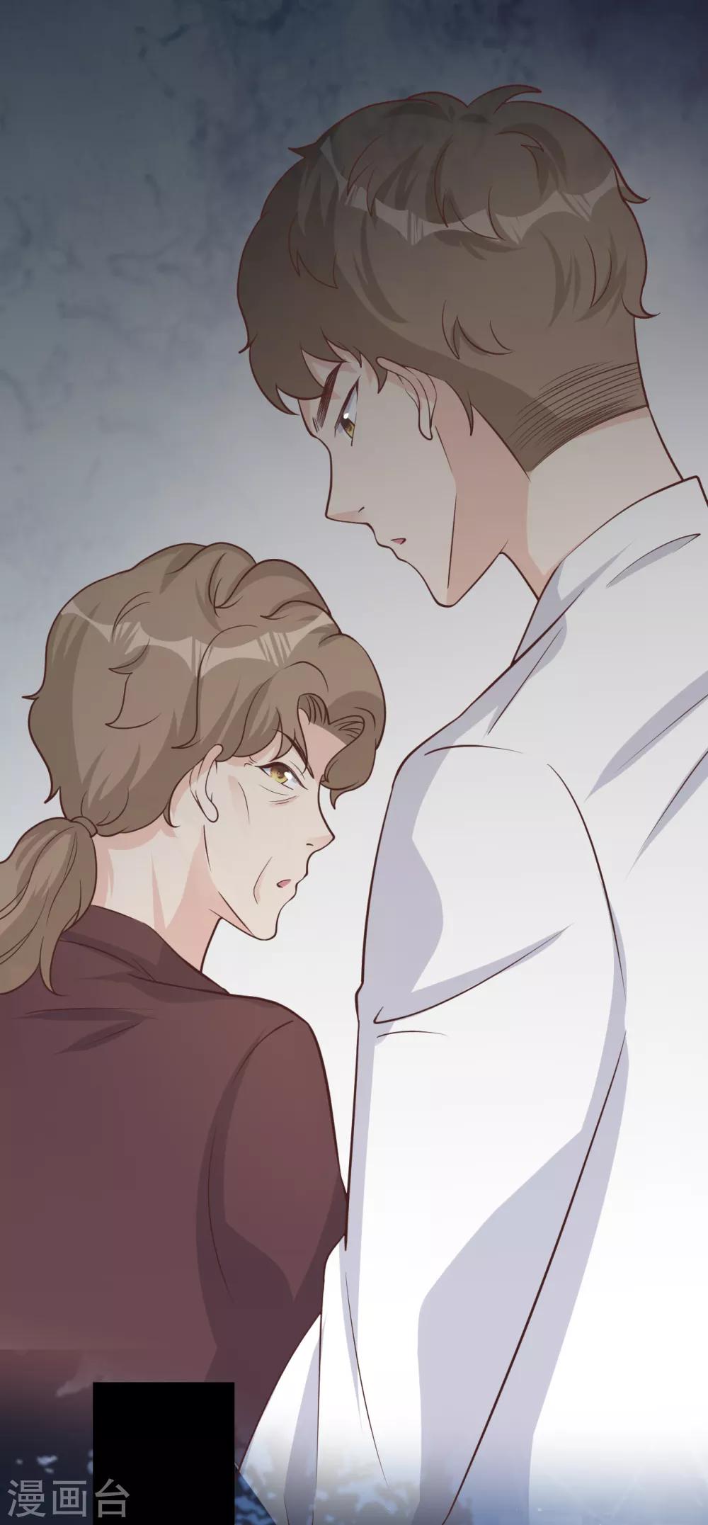 第41话 沐之秋之死(1/2)-第44话